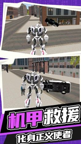 永恒机甲战争游戏 v1.0.0 安卓最新版