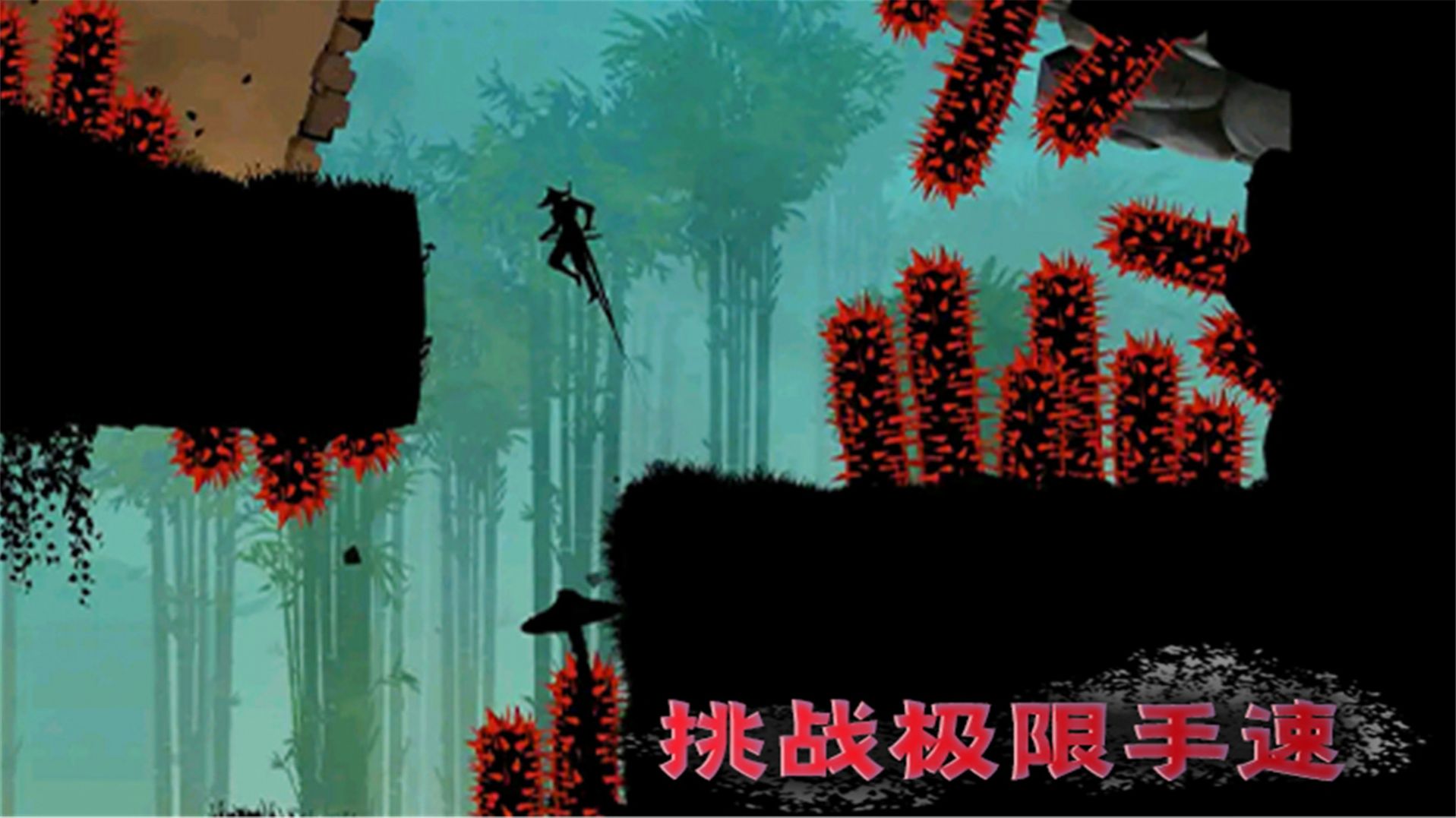 少年勇闯江湖手游下载 v2.0 安卓版