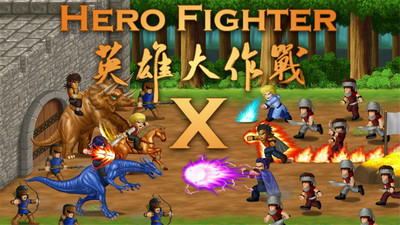 英雄大作战游戏(Hero Fighter X) v1.091 安卓版