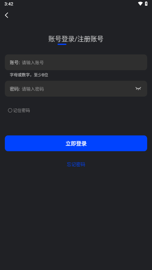 巨蟹视频追剧app下载 v3.9.0 官方版