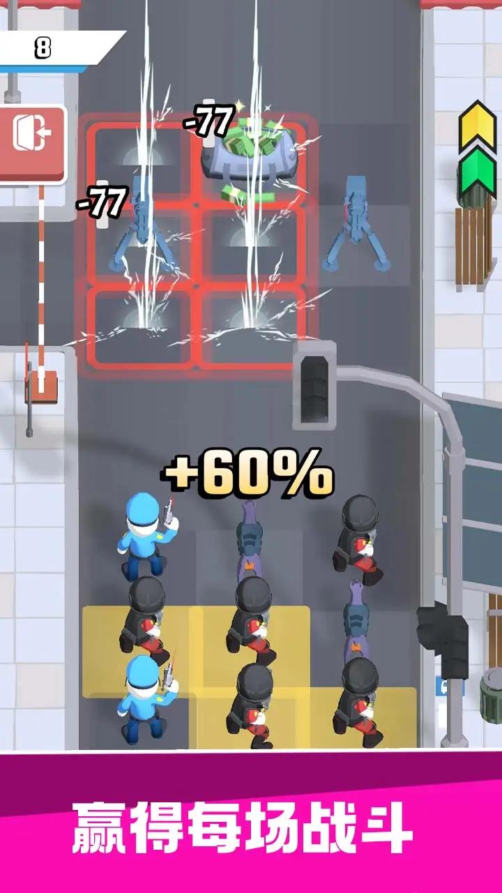 警察突袭游戏 v1.0.1 安卓版