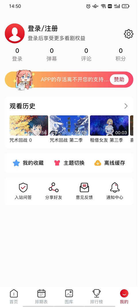 OmoFun官方app下载最新版 v1.0.8 安卓版