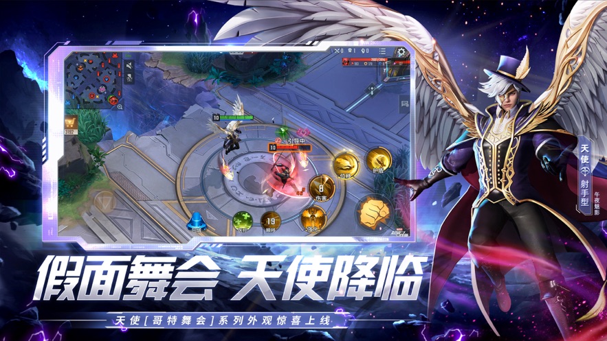 漫威超级战争官方下载安装2023 v3.19.1 安卓版