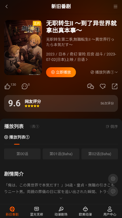 AnFuns app v2.0.0 安卓版