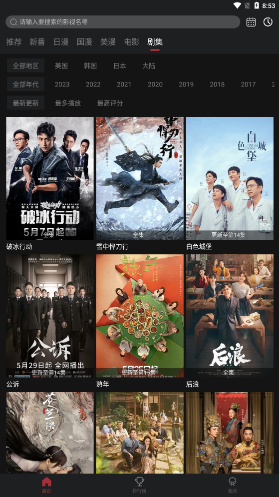 次元喵app v1.0.0.3 安卓版