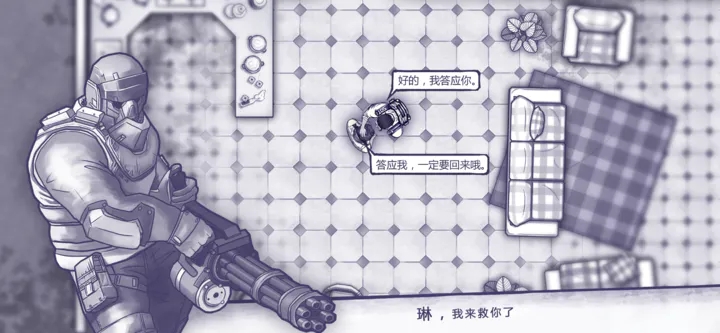 阿瑞斯病毒手机版下载安装最新版2023 v1.0.27 安卓版