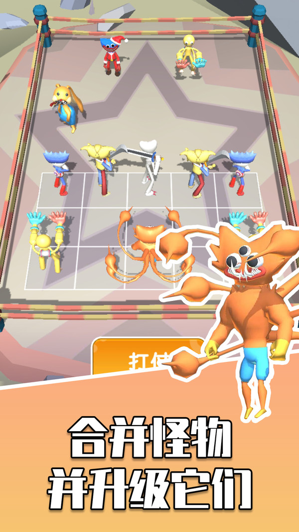 勇者大对决游戏下载安装 v189.1.2.3018 安卓版