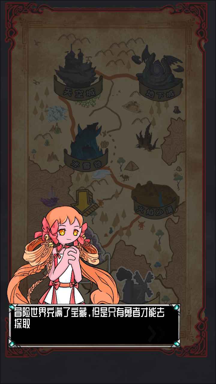 火柴人大追捕游戏 v4.0 安卓版