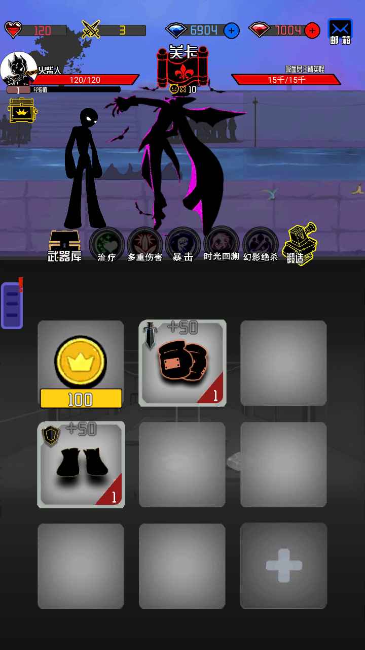 火柴人大追捕游戏 v4.0 安卓版