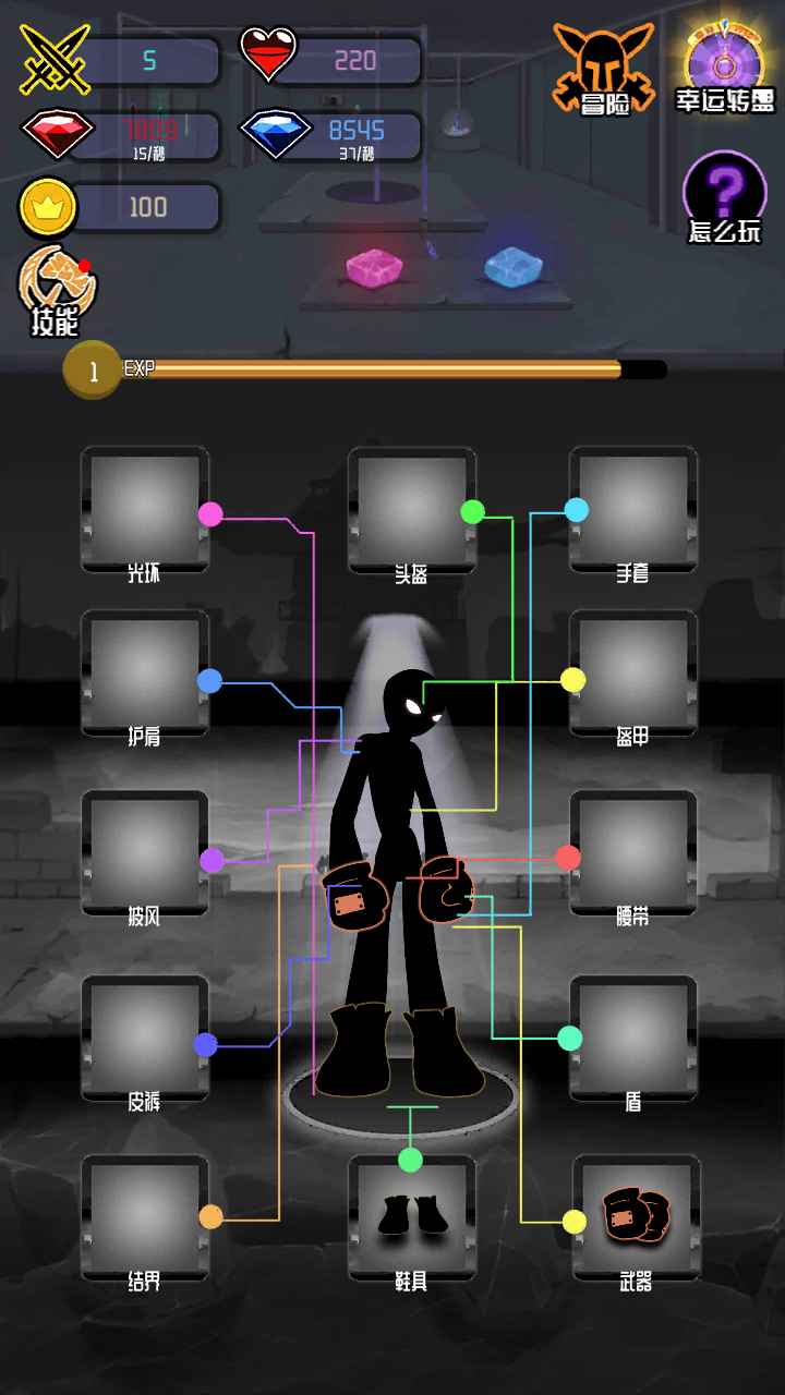 火柴人大追捕游戏 v4.0 安卓版