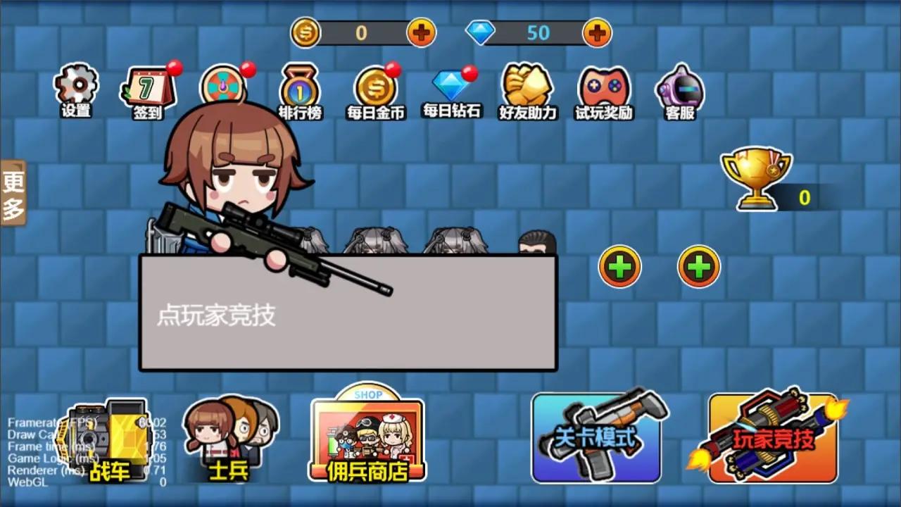 贪吃战车游戏 v1.0.00 安卓版