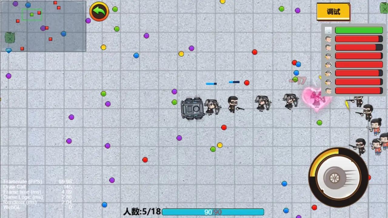 贪吃战车游戏 v1.0.00 安卓版