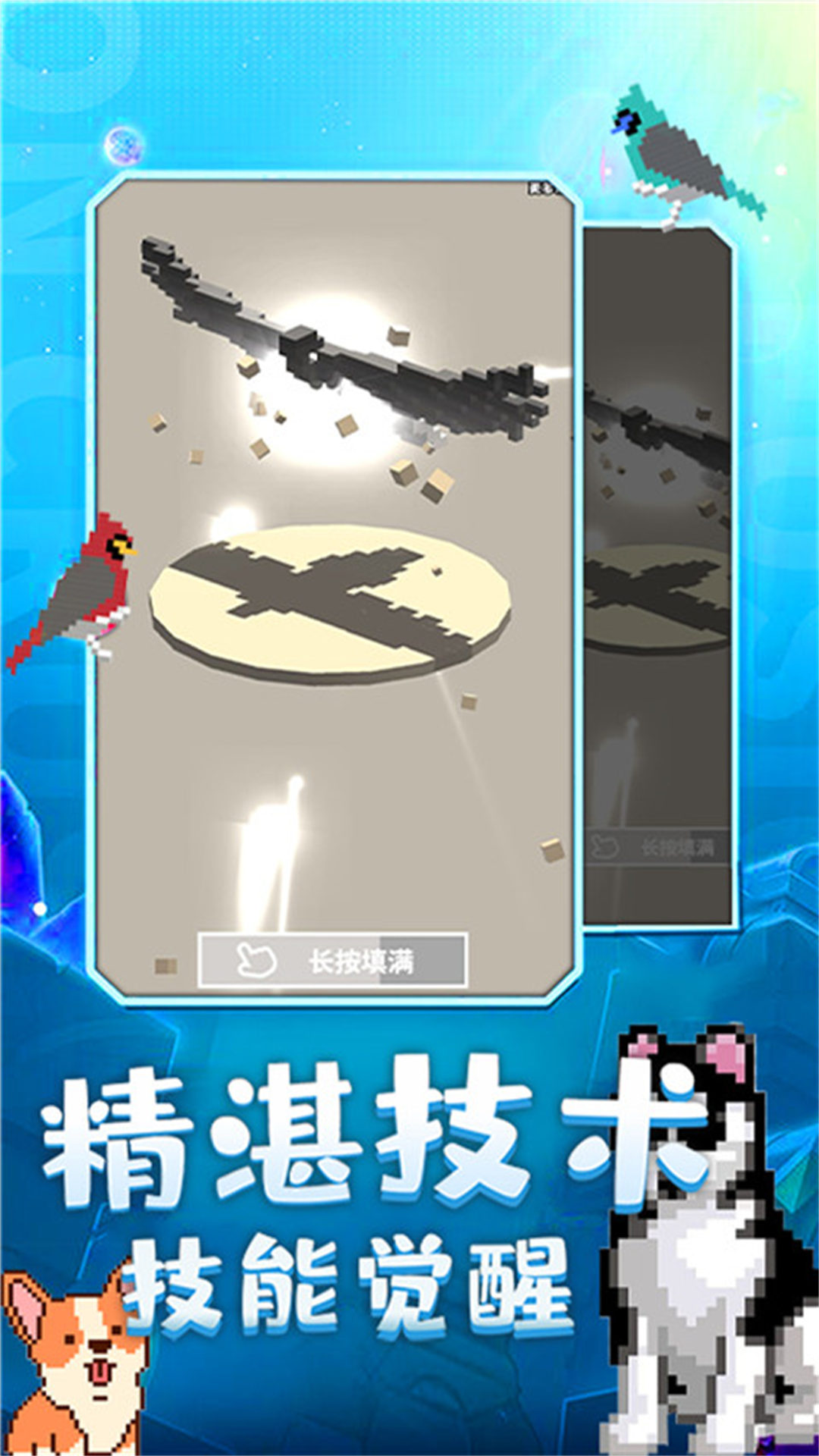 奇幻精灵岛游戏 v2.0.0 安卓版