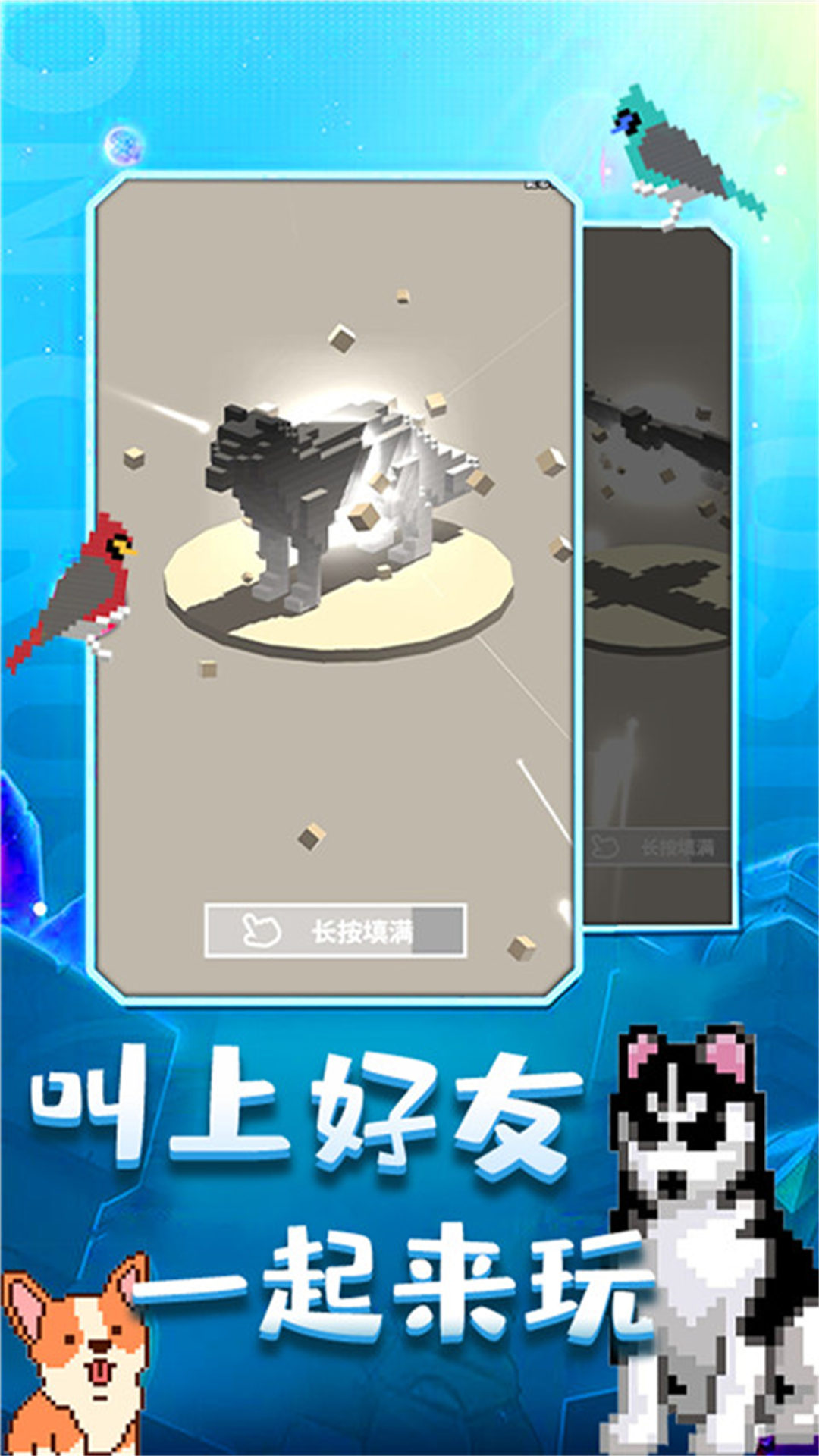 奇幻精灵岛游戏 v2.0.0 安卓版