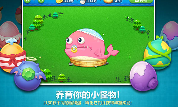 保卫萝卜1手游 v2.0.17 安卓版