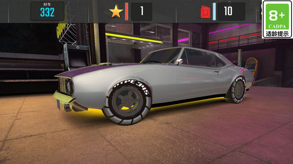 超级飞车模拟器游戏 v1.2 安卓版