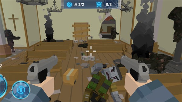 砍击僵尸游戏 v306.1.0.3018 安卓版