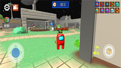 躲猫猫大赛游戏 v1.0.0 安卓版