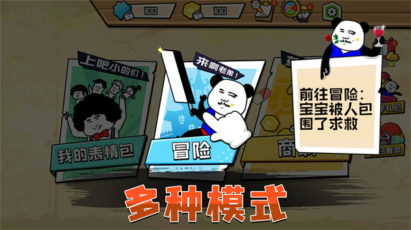 忍者乱斗大陆手游下载 v2.0.0 安卓版