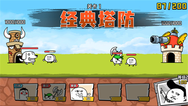 忍者乱斗大陆手游下载 v2.0.0 安卓版