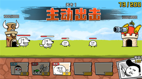 忍者乱斗大陆手游下载 v2.0.0 安卓版