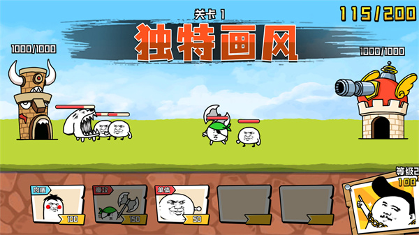 忍者乱斗大陆手游下载 v2.0.0 安卓版