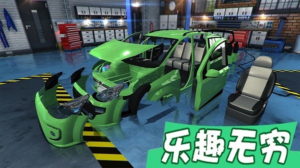 疯狂的机器游戏 v1.0 安卓版