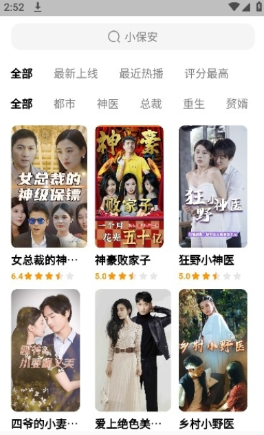 潮点剧场app v1.0.0 安卓版