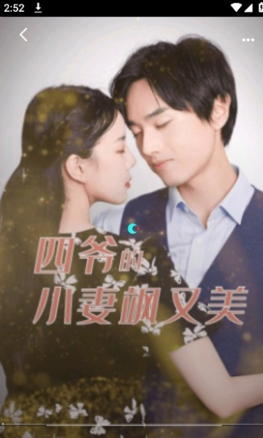 潮点剧场app v1.0.0 安卓版