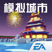 模拟城市我是市长下载安卓版 v0.72.21345.23335 安卓版