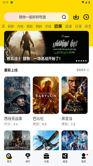 99视频app v3.1.0 安卓版
