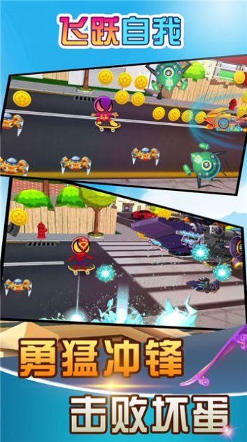 飞跃自我火柴人游戏 v1.0.1 安卓版