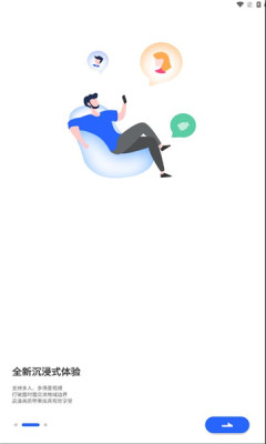 iMetalk聊天app v2.1.12 安卓版