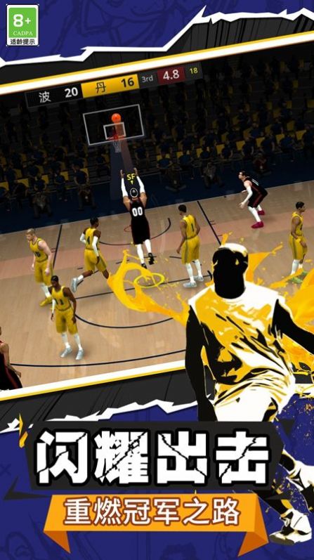 球球你行不行游戏 v1.1 安卓版