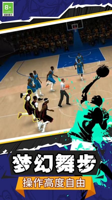 球球你行不行游戏 v1.1 安卓版