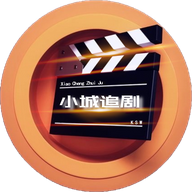 小城追剧app v1.4.0 安卓版