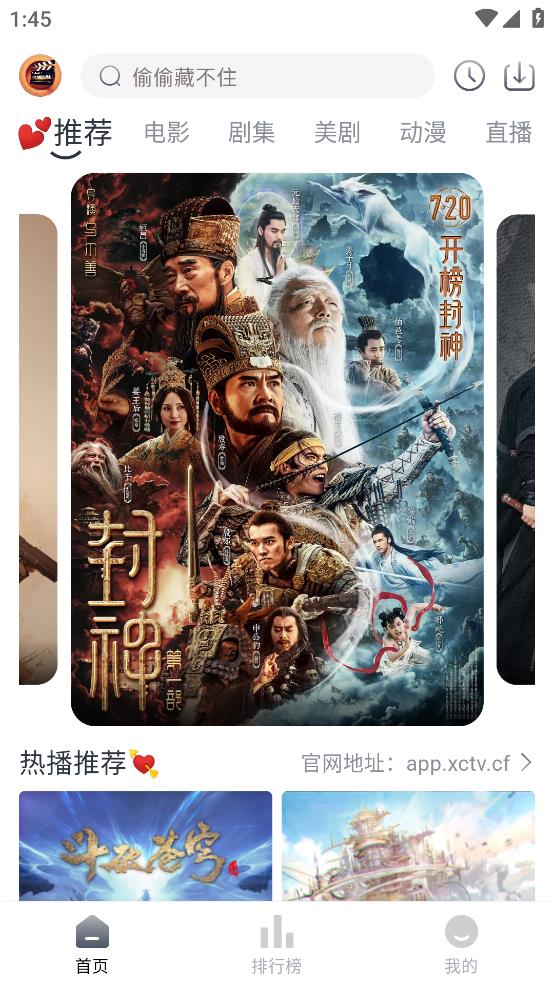 小城追剧app v1.4.0 安卓版