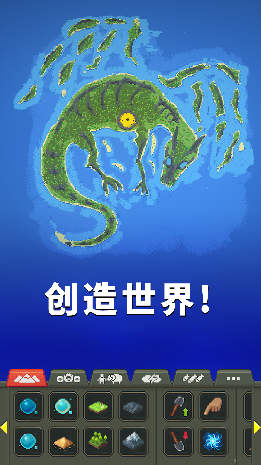 上帝物理盒子手游下载 v306.1.0.3018 安卓版