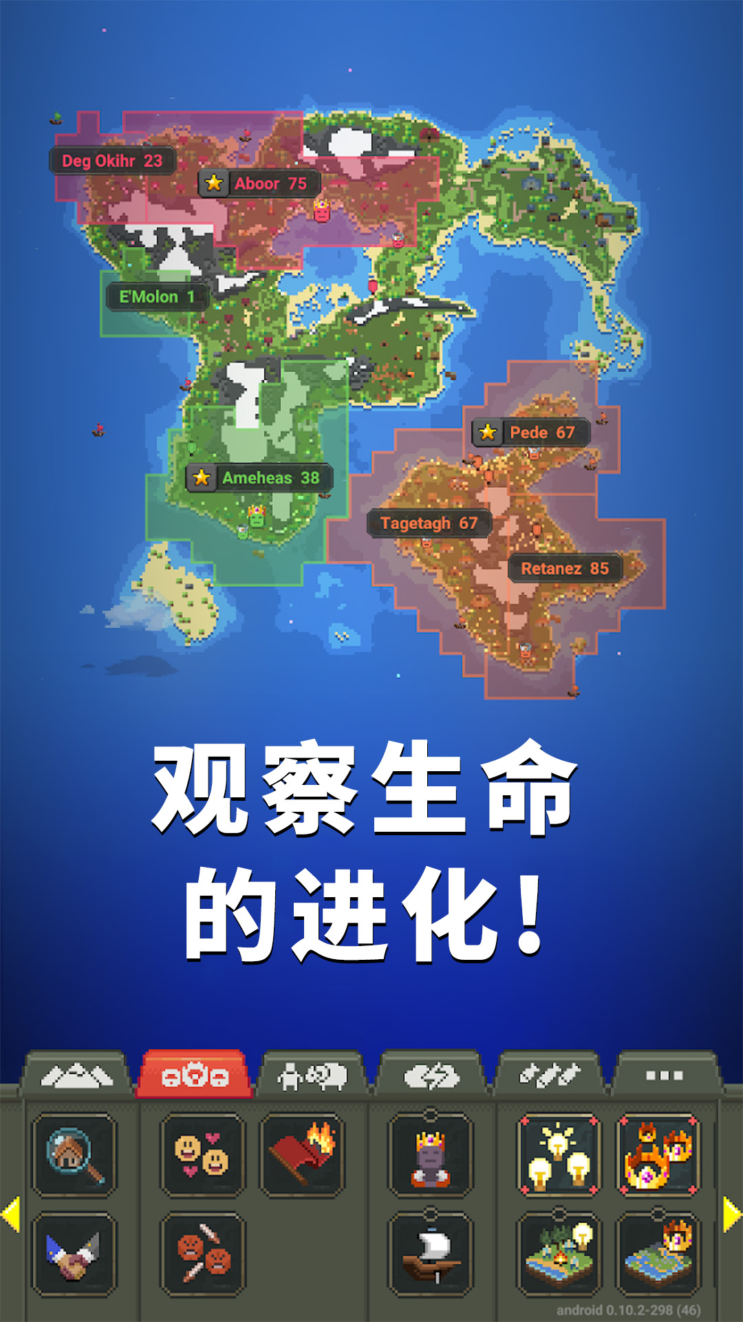 上帝物理盒子手游下载 v306.1.0.3018 安卓版