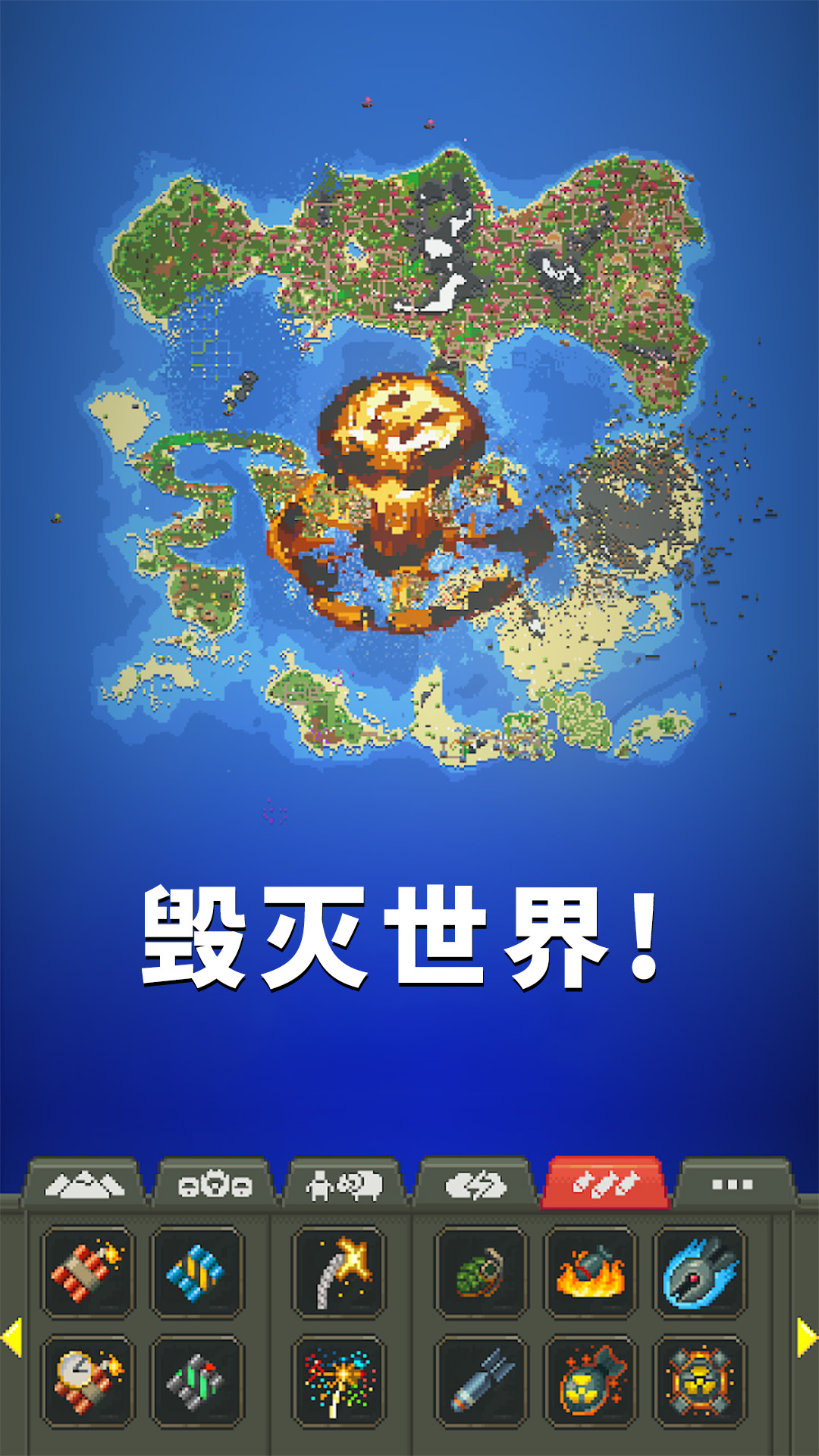 上帝物理盒子手游下载 v306.1.0.3018 安卓版