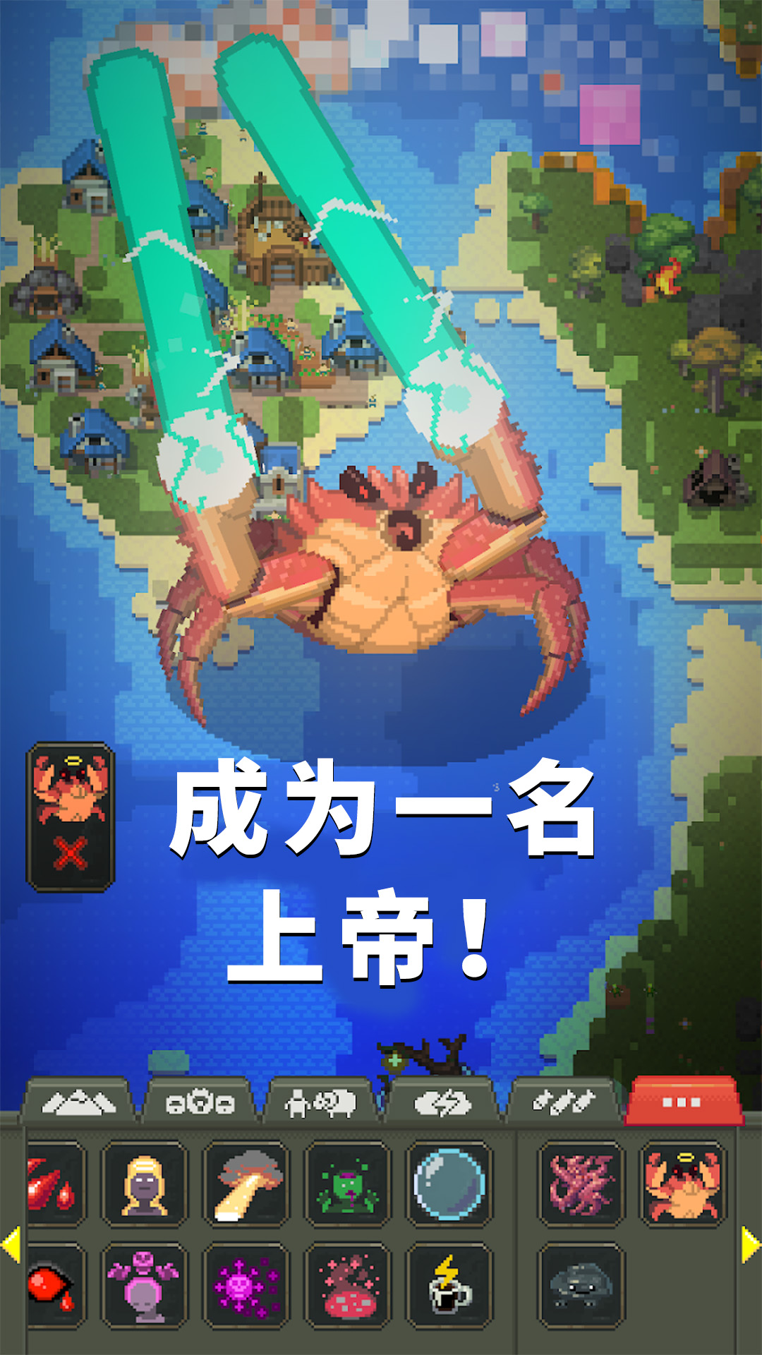 上帝物理盒子手游下载 v306.1.0.3018 安卓版