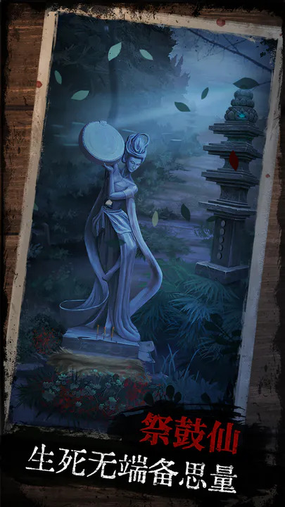 阿姐鼓游戏下载 v1.0 安卓版