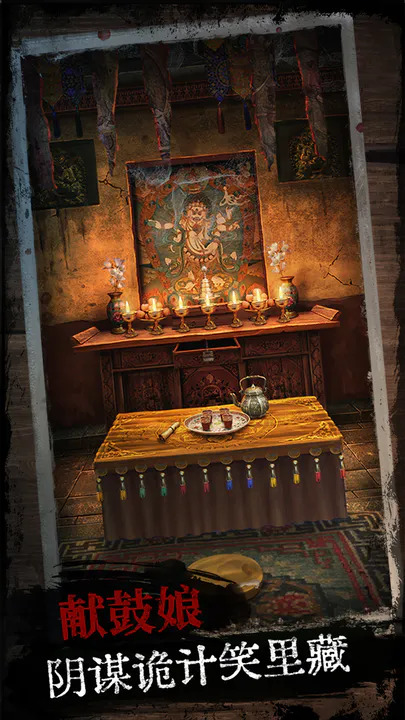 阿姐鼓游戏下载 v1.0 安卓版