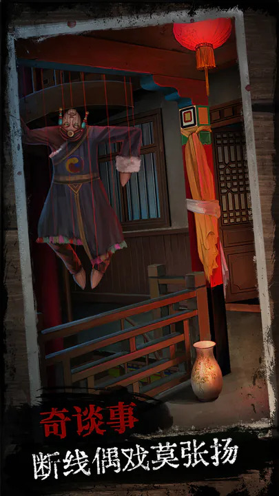 阿姐鼓游戏下载 v1.0 安卓版