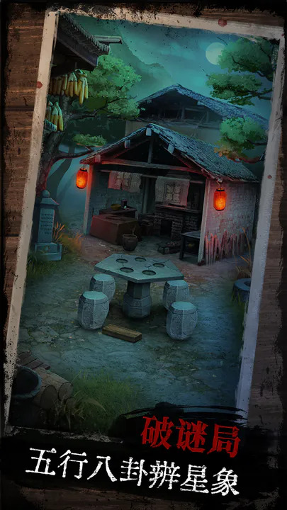 阿姐鼓游戏下载 v1.0 安卓版