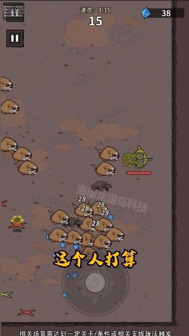 超能精英手游下载 v1.15 安卓版