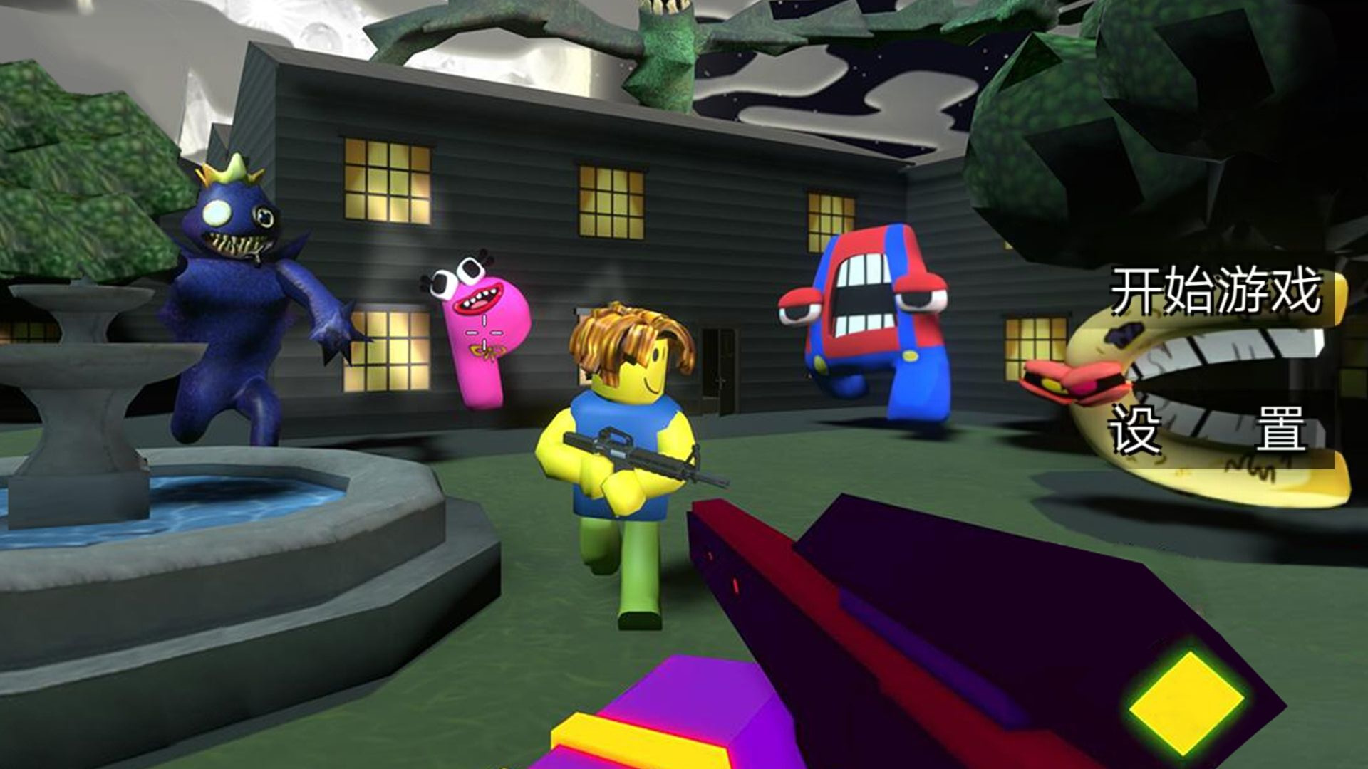 刺激狂野乱斗游戏 v1.0.0 安卓最新版