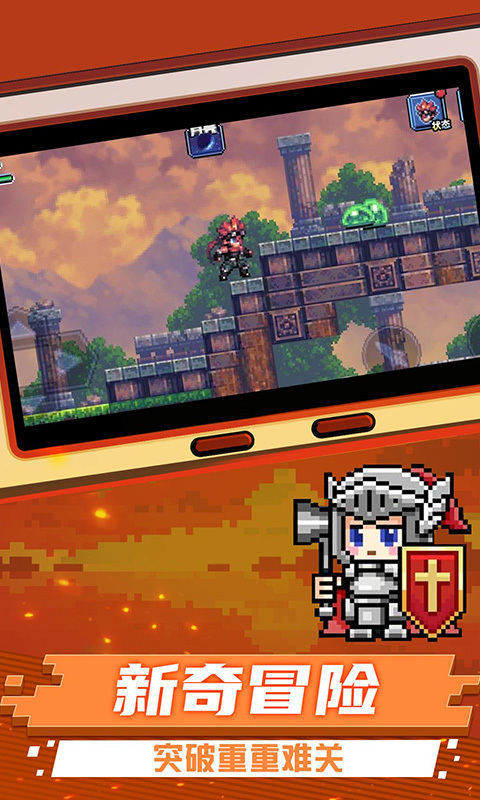 元气超人游戏下载 v1.0 安卓版