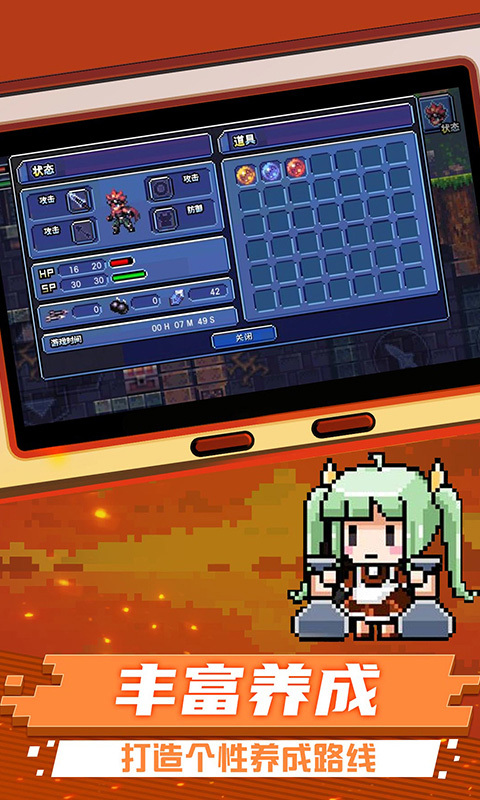 元气超人游戏下载 v1.0 安卓版