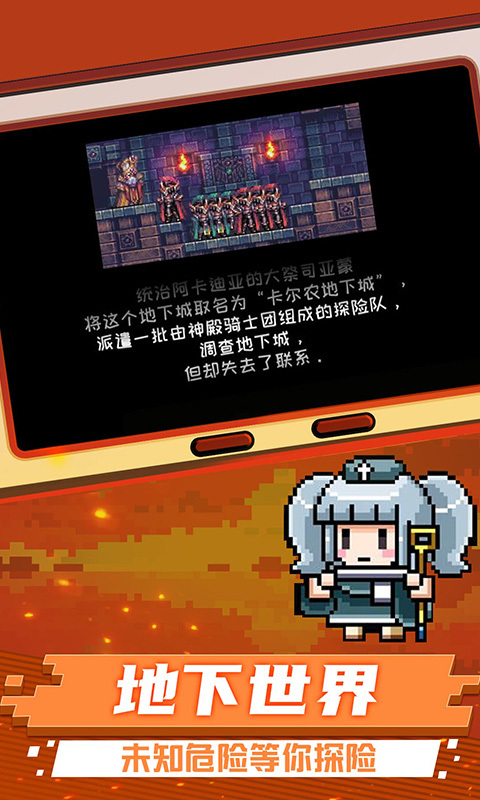 元气超人游戏下载 v1.0 安卓版